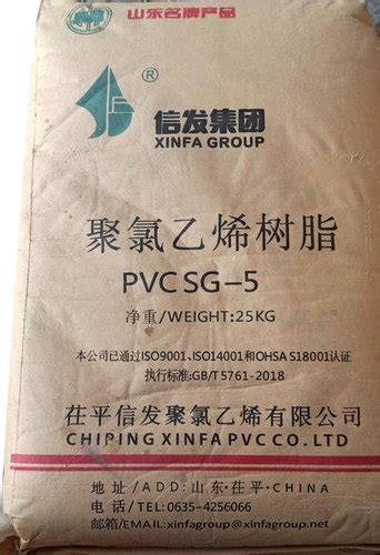 China Pipe Grade Xinfa Pvc Resin Sg Factory And Suppliers Junhai