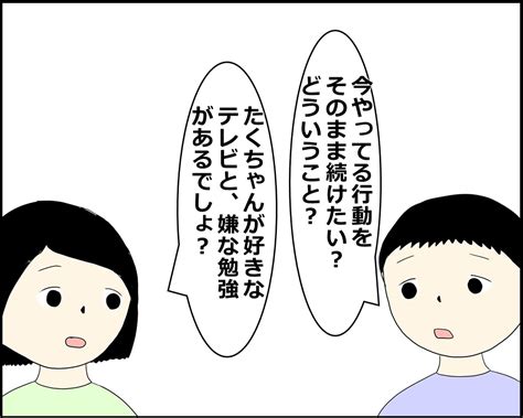 やる気が出ない時の対処法 ひろゆきさんから学ぶ すごい人研究所