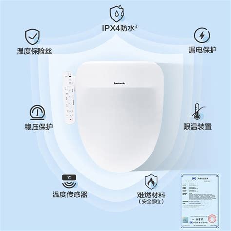 松下panasonic智能马桶盖dl 5210cws报价参数图片视频怎么样问答 苏宁易购