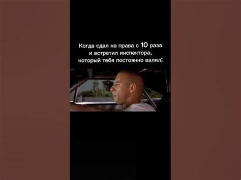 Форсаж🔥#машина - YouTube