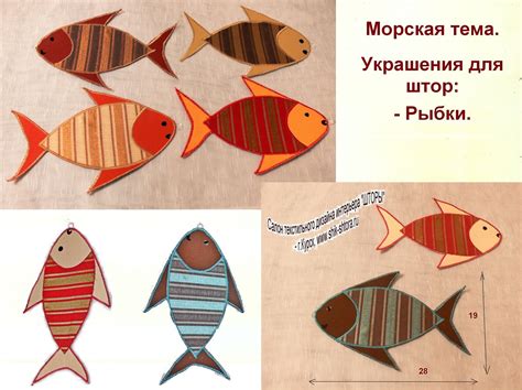 Детская Cалон-магазин ШТОРЫ г. Курск