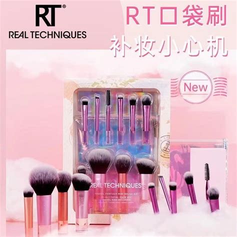 Real Techniques Limited Travel Fantasy Makeup Brushes Set Eyeshadow