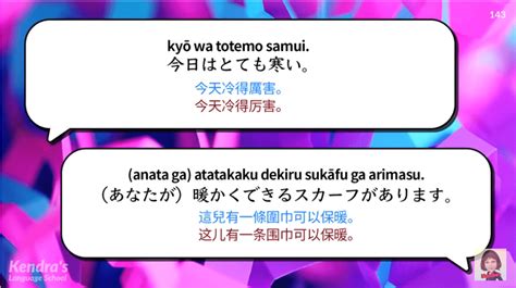 日語簡短對話and聽力特訓1000句 日語學習｜