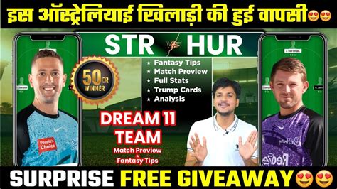 STR Vs HUR Dream11 Team Today Prediction HUR Vs STR Dream11 Fantasy