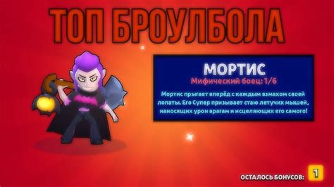 Мортис - YouTube