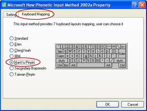 Guideline for Setting Up HanYu Pinyin Chinese Input Method in Windows ...