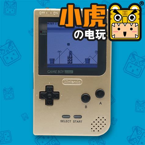 Gbp Gameboy