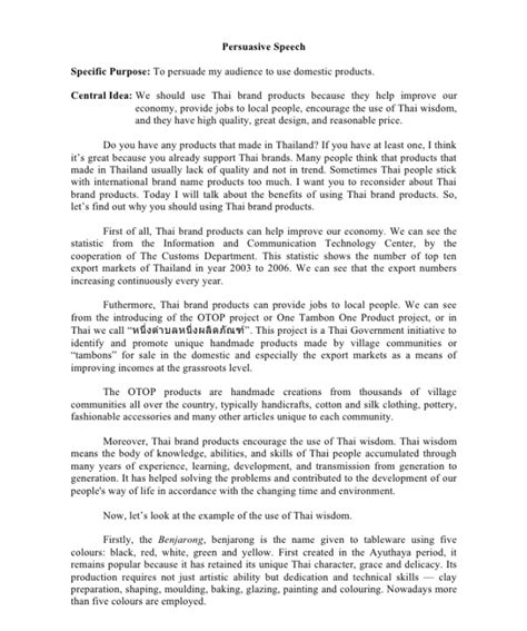 Persuasive Speech Examples Great Ideas On Assignmentpay