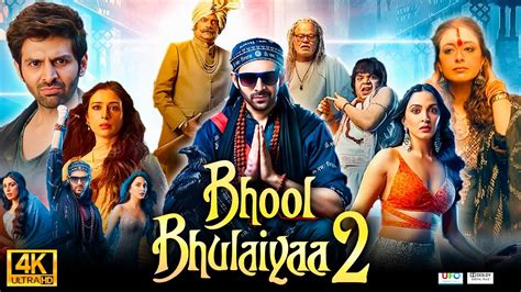 Bhool Bhulaiyaa 2 Full Movie Kartik Aaryan Kiara Advani Tabu