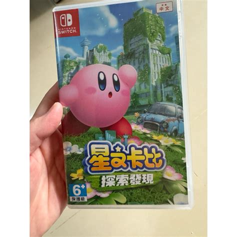 Switch Ns星之卡比 探索發現 中文版 二手 蝦皮購物