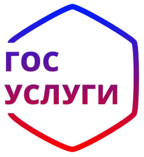 Gosuslugi on ICT.Moscow