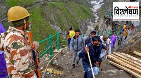 Security More Tightened For Upcoming Amarnath Yatra In Jammu Kashmir