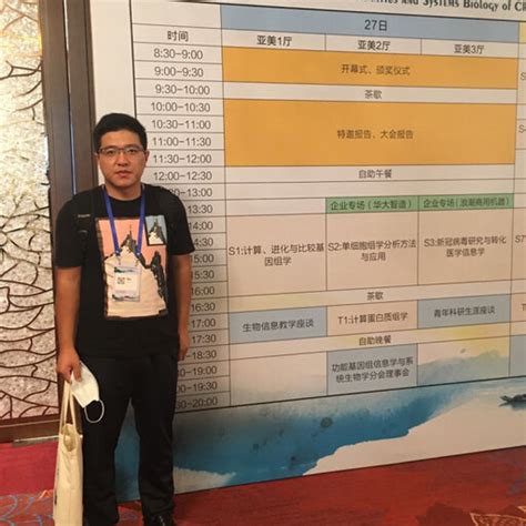 yun liu phd doctor  engineering jilin university changchun