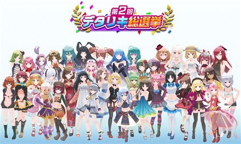 デタリキz攻略 Wiki デタリキz攻略 Wiki