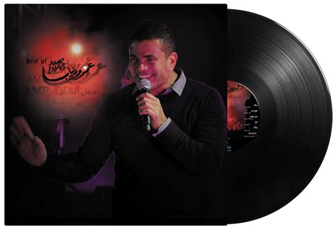 Amr Diab, Best Songs, – Musicbox-MBI