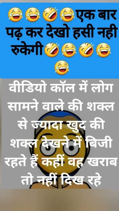 😂दम है तो हसी रोक कर दिखाओ Dam Hai To Hasi Rokkar Dikhao Camedi