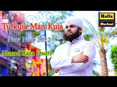 Tu Kuja Man Kuja New Naat Hafiz Ahmad Raza Qadri New Beautiful Mehfil E