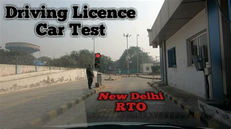 Driving License Test Wheeler Rto Youtube