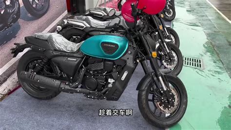 2023 Hyosung 250 V Twin YouTube