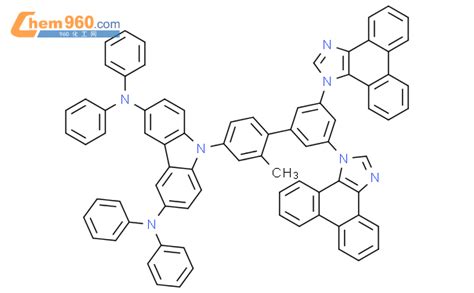 1826805 74 6 9H Carbazole 3 6 Diamine 9 2 Methyl 3 5 Di 1H