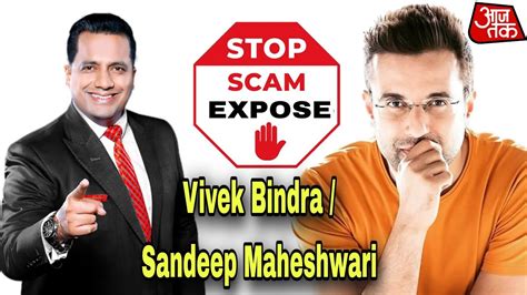 Sandeep Maheshwari Dr Vivek Bindra Big Scam Expose Stop Scam