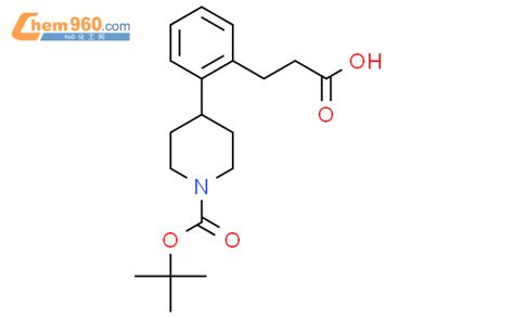 Tert Butoxycarbonyl Piperidin Yl Phenyl