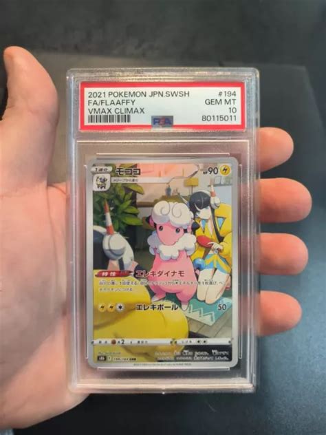 PSA 10 GEM Mint Pokémon Card CHR Flaaffy 194 184 Japanese S8b Vmax