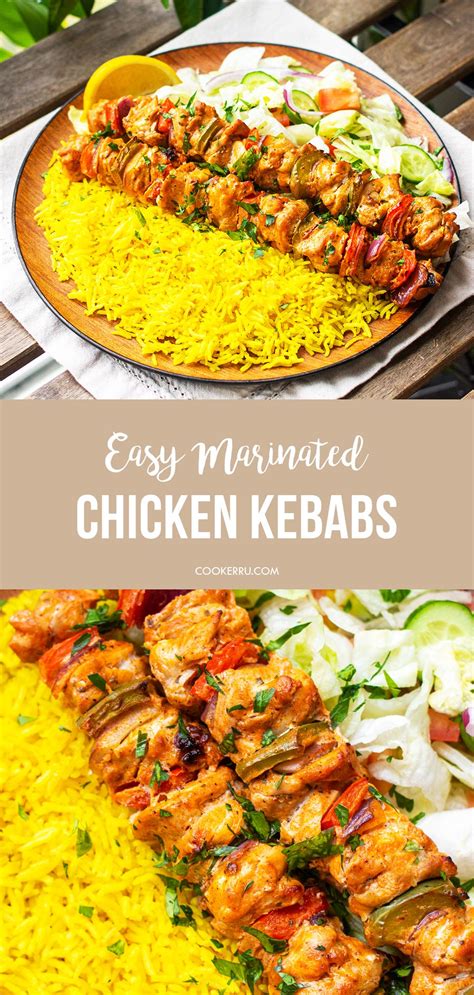 Easy Marinated Chicken Kebab Recipe Chicken Dishes Recipes Chicken