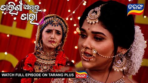 Tarini Akhira Tara 3rd April 2023 Ep 1591 Best Scene Odia