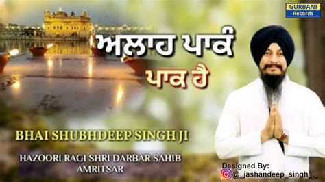 Allah Paakan Paak Hai With Lyrics Bhai Shubhdeep Singh Ji HRDS