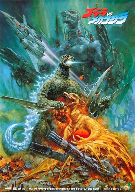 Godzilla Vs Mechagodzilla X Deluxe Poster Etsy