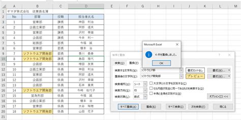 Excel 時短技 7選 Youtubeパソコンスキルup講座