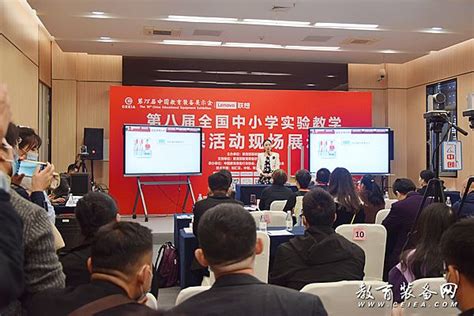 【第78届中国教育装备展示会在重庆盛大开幕】pjtimecom 行业新闻