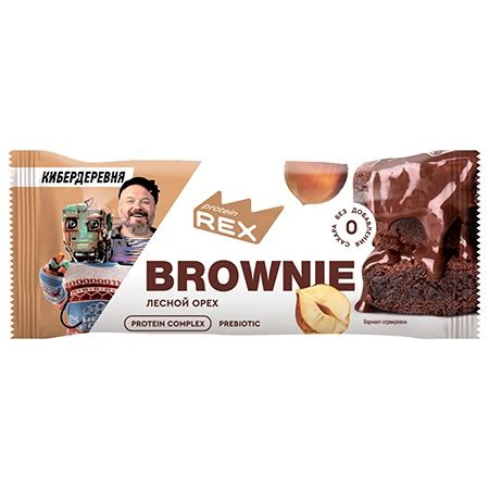 Protein REX Brownie 50г Апельсин купить в Красноярске – интернет ...