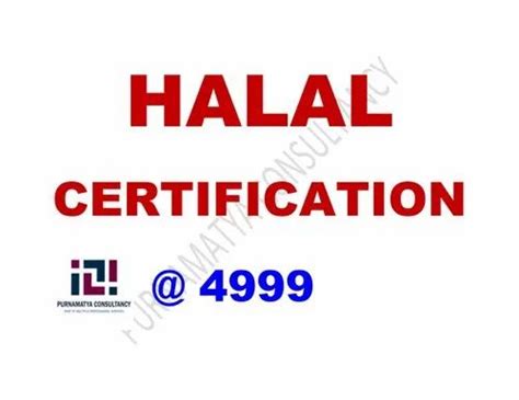 Halal Food Certification Service At Rs Certificate In Kolkata Id