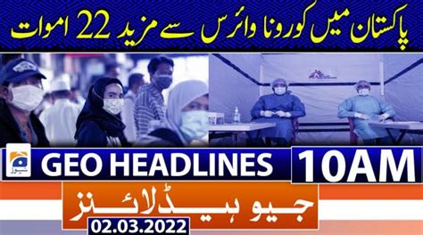 Geo Headlines Pm St January Tv Shows Geo Tv