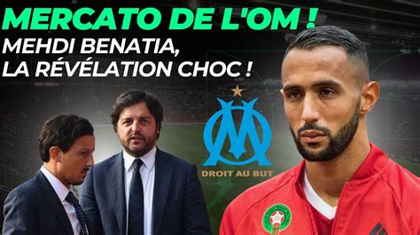 Mercato De L Om Mehdi Benatia La R V Lation Choc Youtube