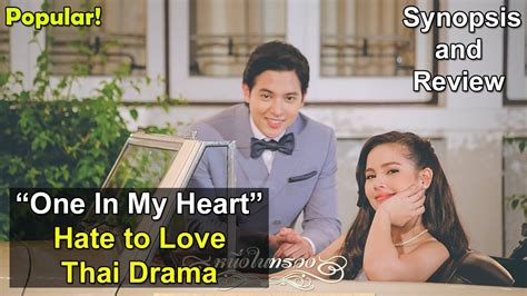 Hate To Love Romance Thai Drama Neung Nai Suang Yaya Sperbund