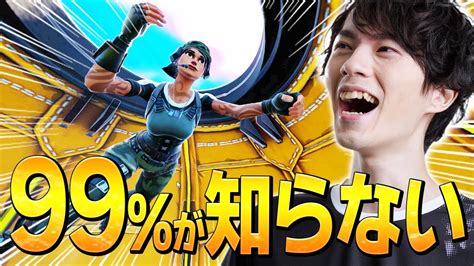 本当は教えたくないゼロビルド必須テクを披露したネフライトだが【フォートナイトfortnite】 │ フォートナイト動画まとめ