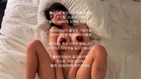 강인경이 유두노출 1 텔레 Sxsx74 korean korea asian amateur