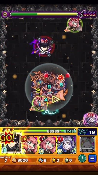 【モンスト】禁忌の獄19を保科宗四郎でワンパン モンスト モンストワンパン モンスターストライク ワンパン モンスト好きと繋がりたい