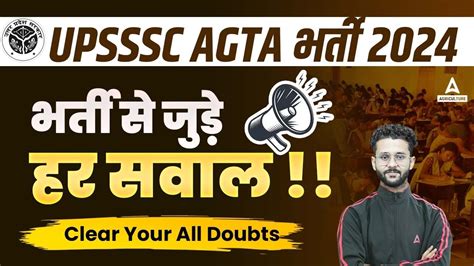 Upsssc Agta All Doubts Cleared Upsssc Agta Preparation Full