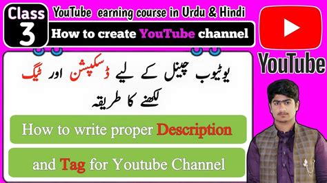 How to write proper Description And Tag for YouTube Channel / YouTube ...