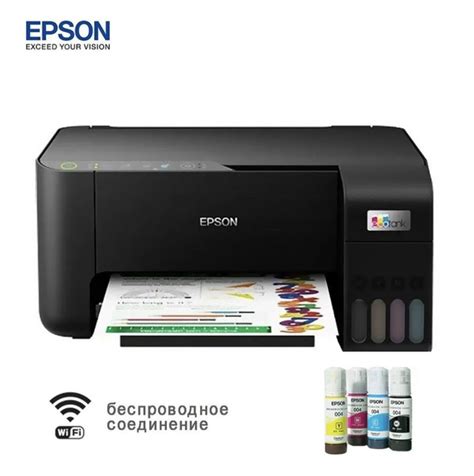 Принтер струйный МФУ Epson L3219 СНПЧА44цв 004 черный купить по