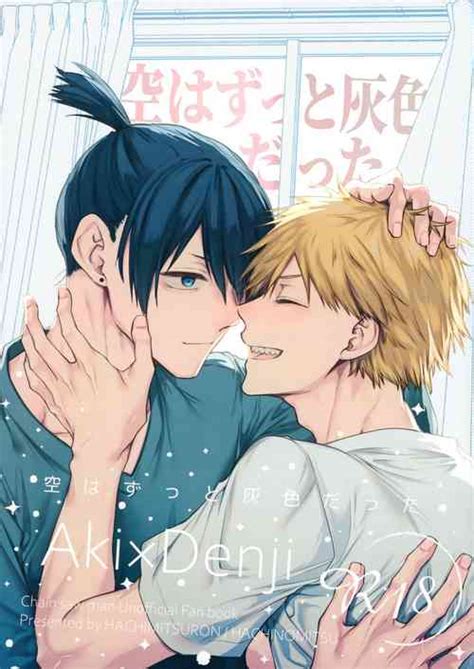 Character Denji Nhentai Hentai Doujinshi And Manga