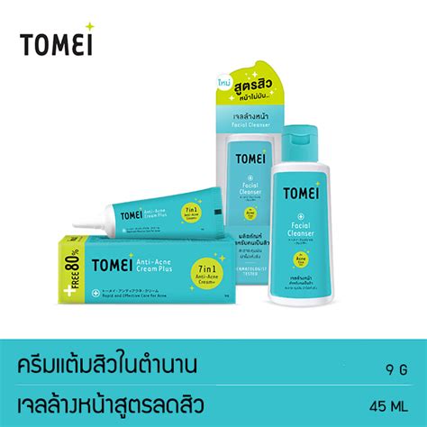 C Lx Hd Tomei Anti Acne Cream Plus G