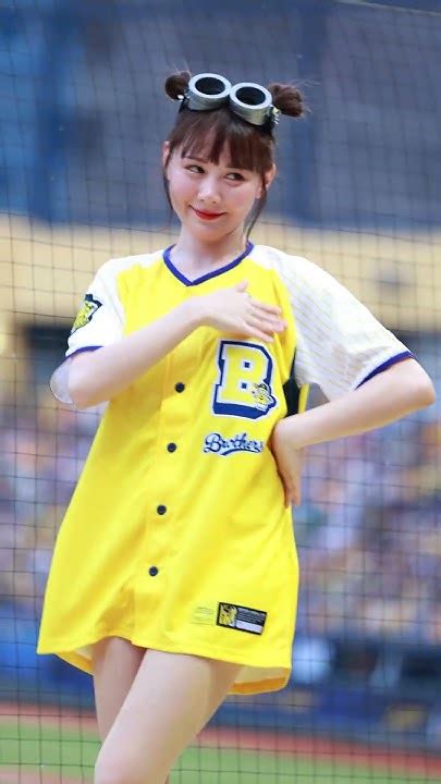 20240504 岳政華應援曲 Passion Sisters 畇二 Yuner 小小兵主題日 Cheerleader 台湾チア 台湾プロ野球 Cpbl 中華職棒 啦啦隊女