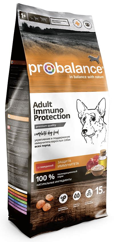 PROBALANCE Immuno Dog Adult Beef - Сухой корм для Собак всех пород с ...