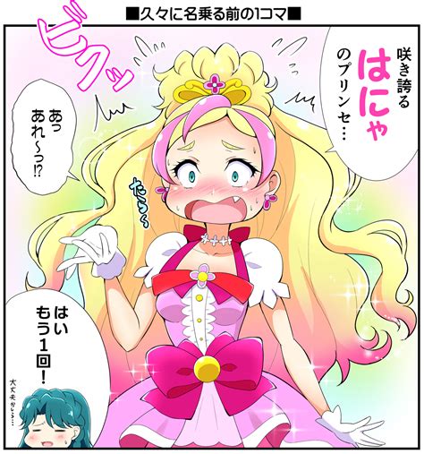 Go Princess Precure Image By Kaatsukun Zerochan Anime Image