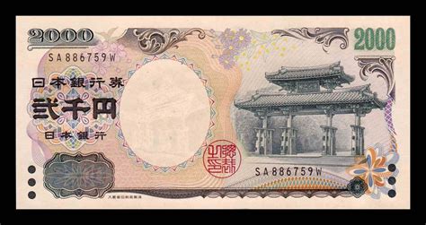 Japón 2000 Yen Conmemorativo 2000 Pick 103b Sc Unc NUMISMÁTICA LA LONJA